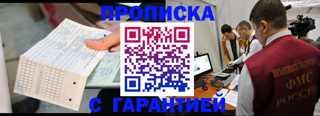 регистрация для дет. сада в Пермском крае