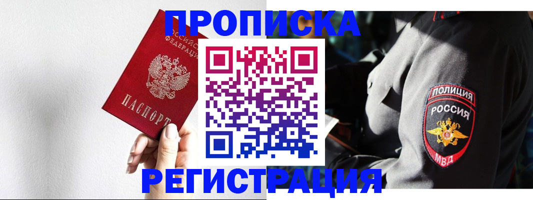 форма 3 в Пермском крае