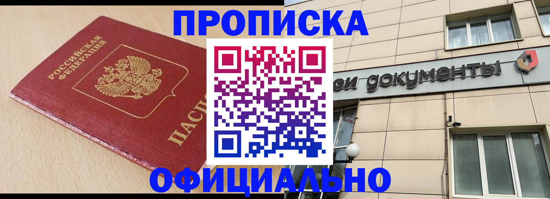 временная регистрация госуслуги в Пермском крае